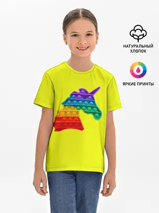Детская базовая футболка / Pop It единорог радужный