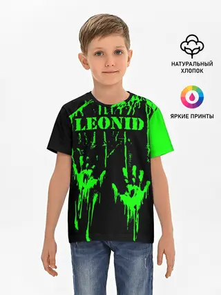 Детская базовая футболка / Леонид