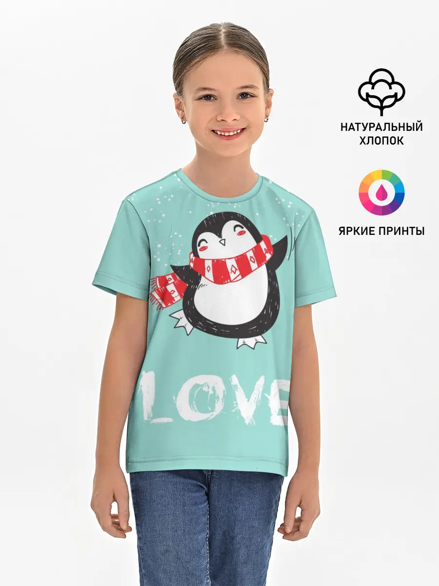 Детская базовая футболка / Пингвин LOVE