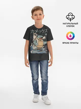 Детская базовая футболка / Бластозавр