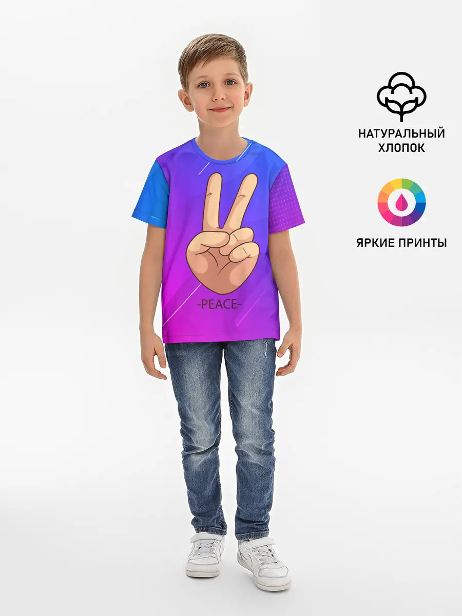 Детская базовая футболка / ВСЕМ МИР | PEACE