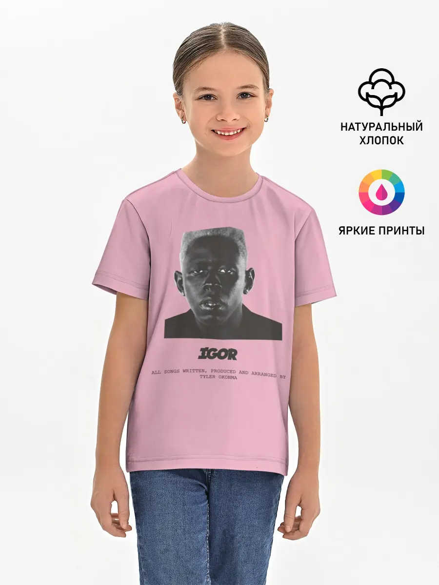 Детская базовая футболка / Tyler, The Creator