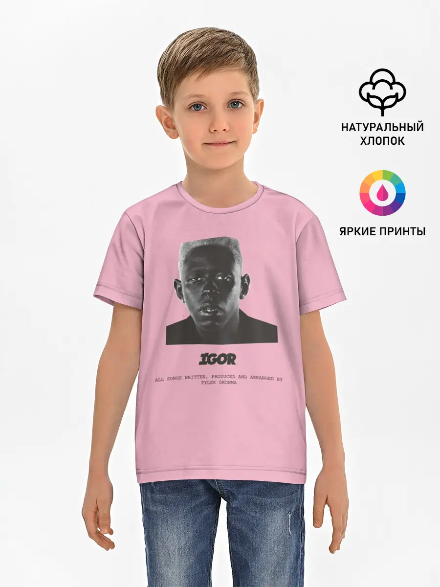 Детская базовая футболка / Tyler, The Creator
