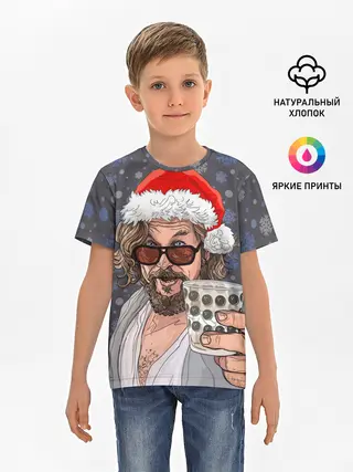 Детская базовая футболка / Лебовски Санта