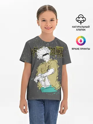 Детская базовая футболка / Годжо Сатору Магическая битва