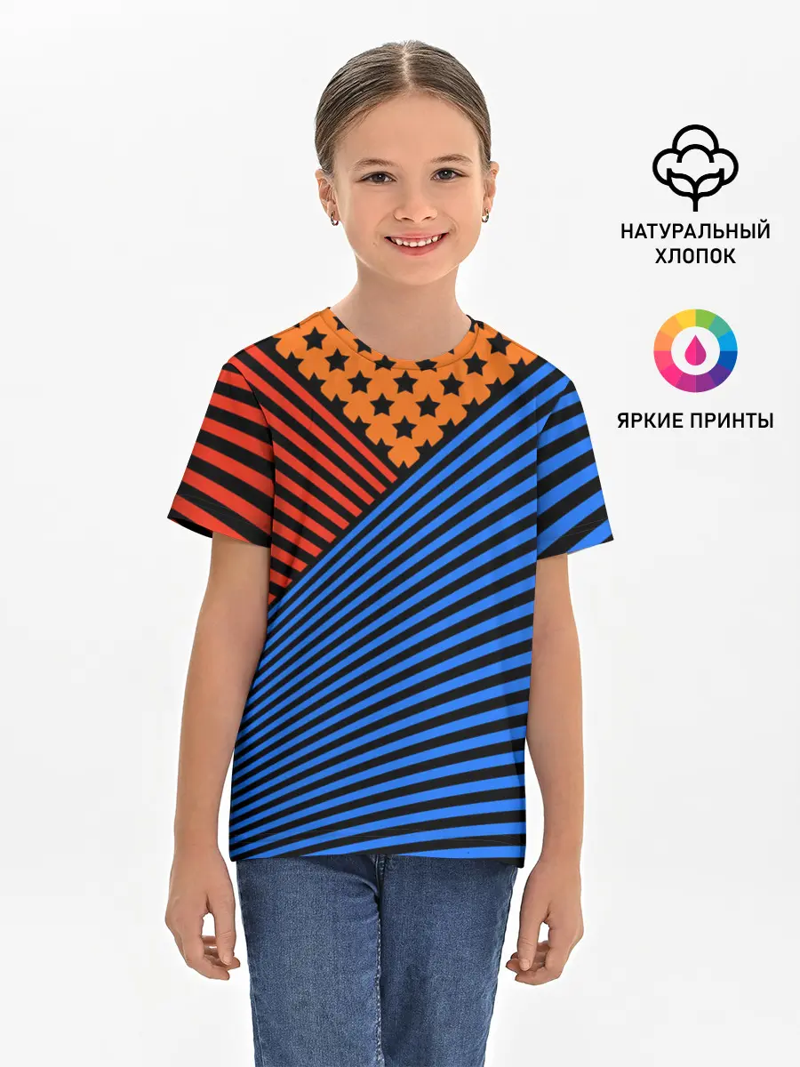 Детская базовая футболка / Комбинированный полосатый узор