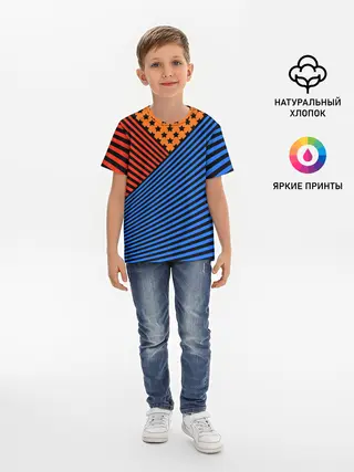 Детская базовая футболка / Комбинированный полосатый узор