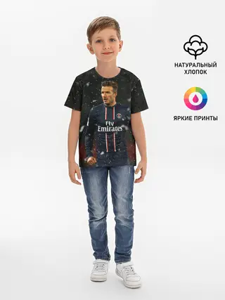 Детская базовая футболка / Дэвид Бекхэм