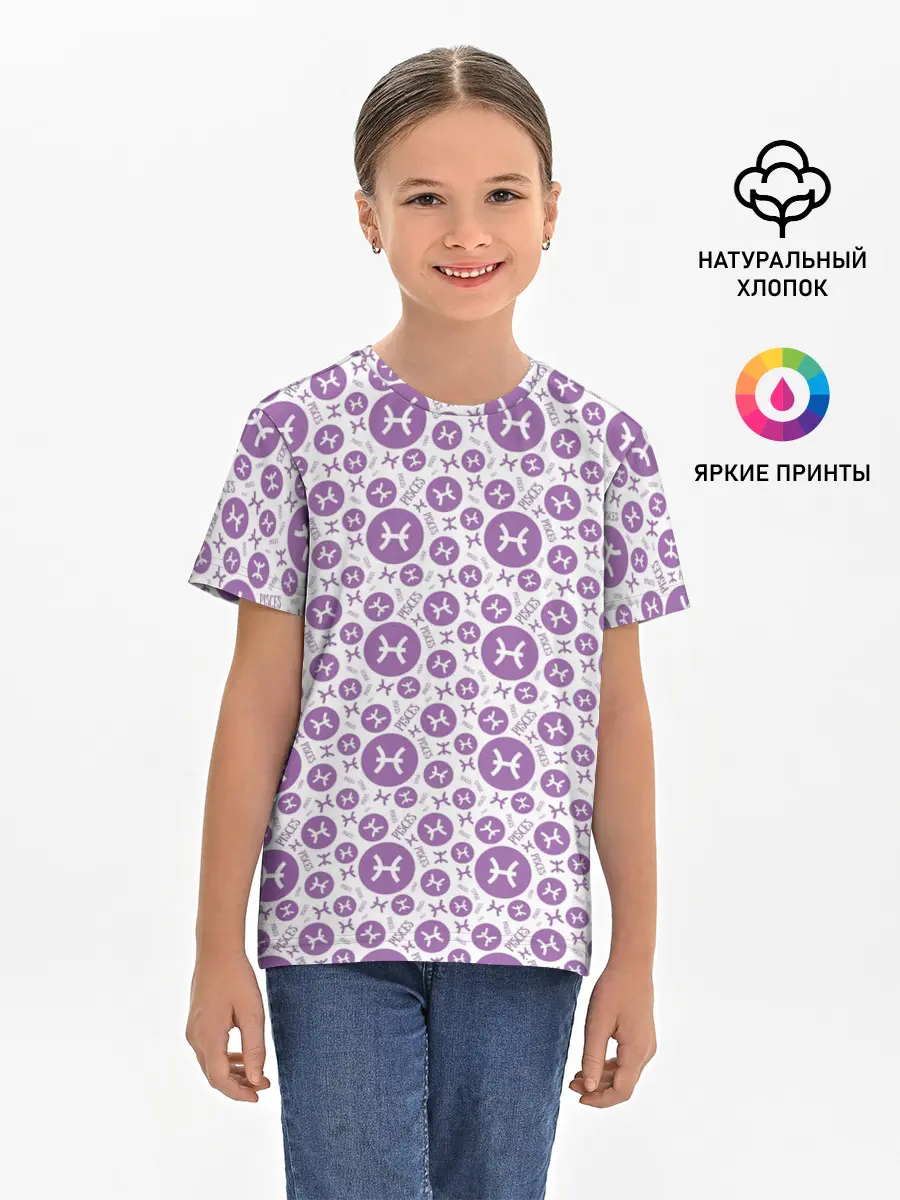 Детская базовая футболка / Рыбы