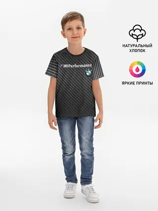 Детская базовая футболка / BMW CARBON