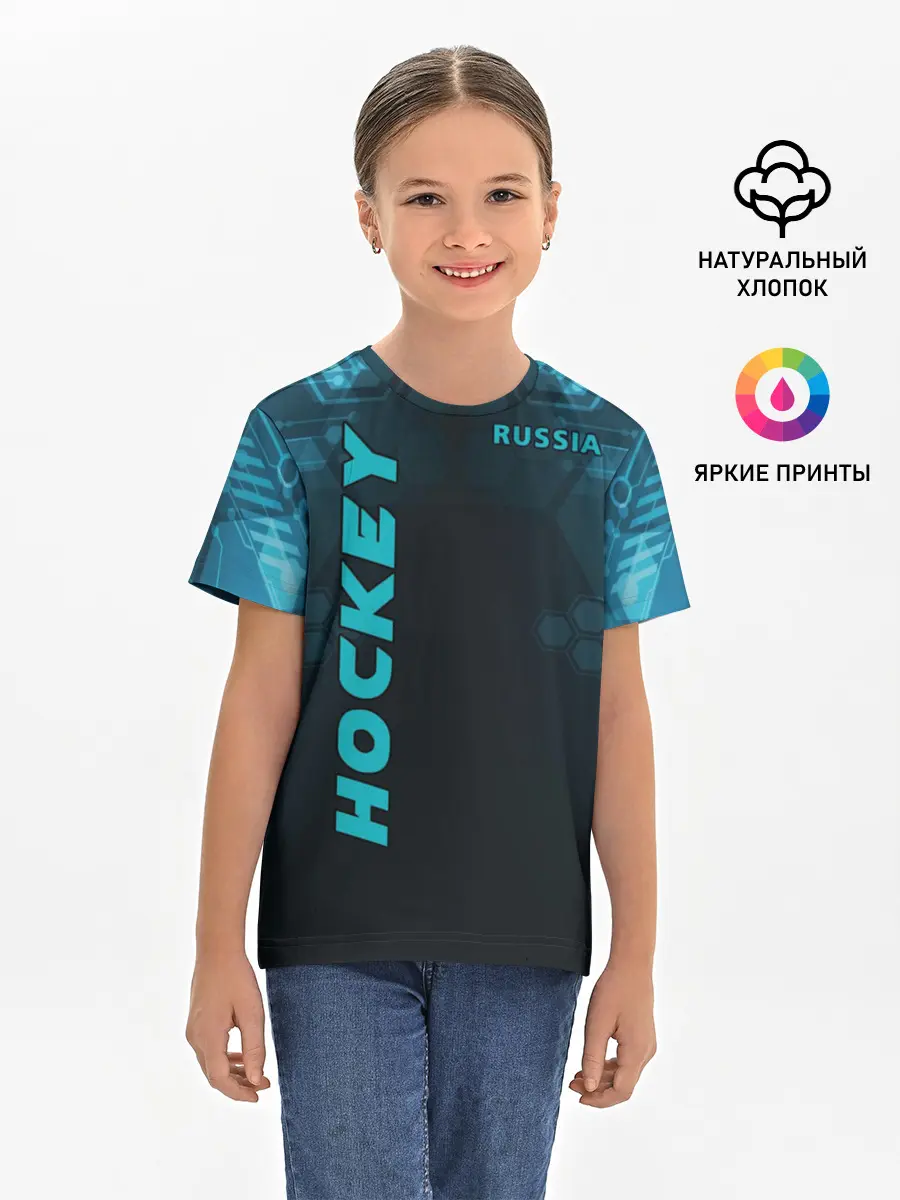 Детская базовая футболка / HOCKEY