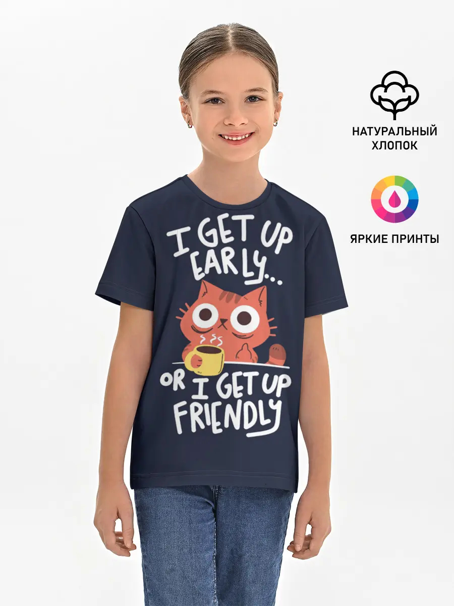 Детская базовая футболка / I Get Up