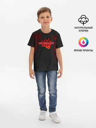 Детская базовая футболка / Кулак ярости Сайтамы