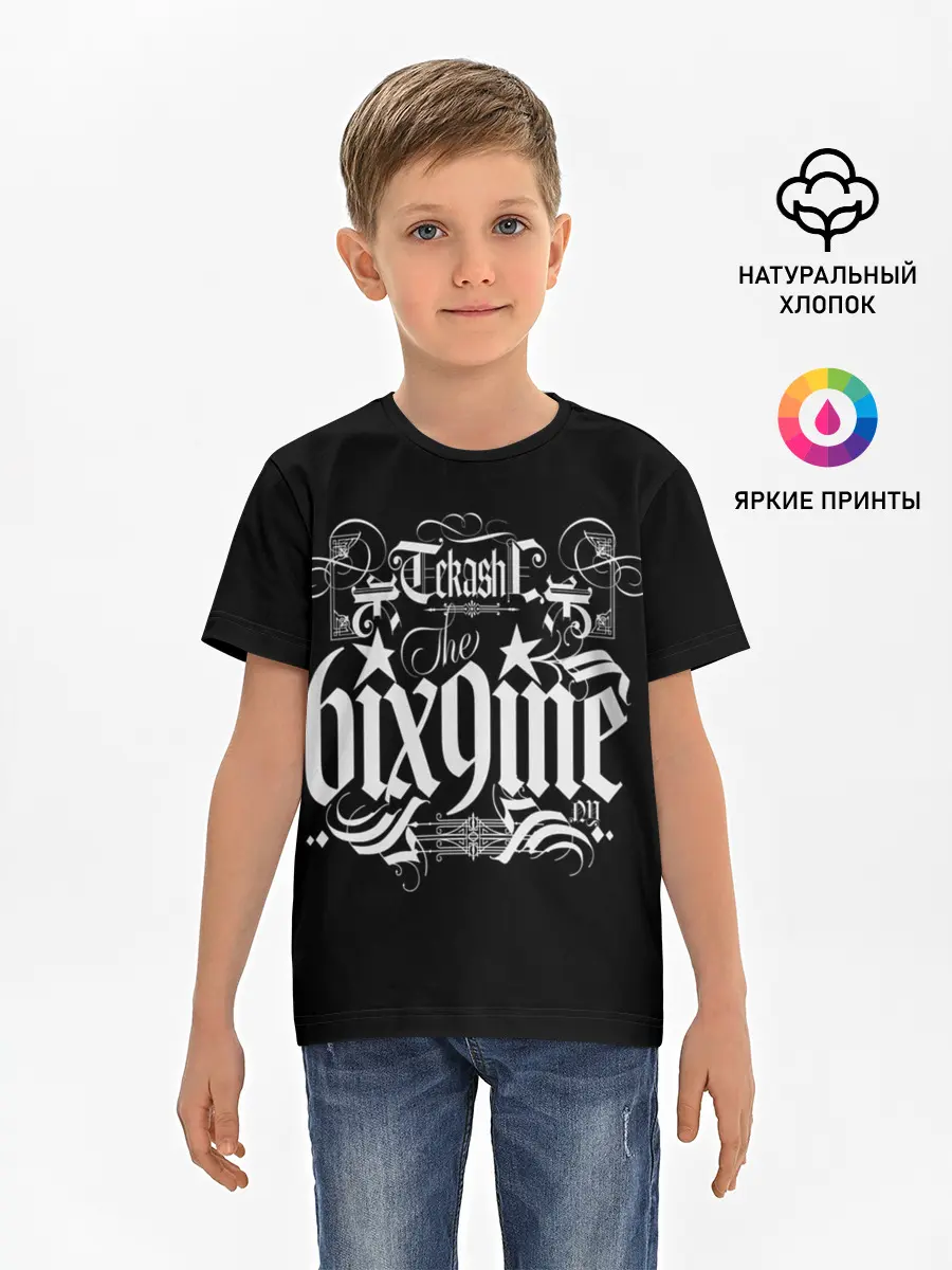 Детская базовая футболка / Tekashi69