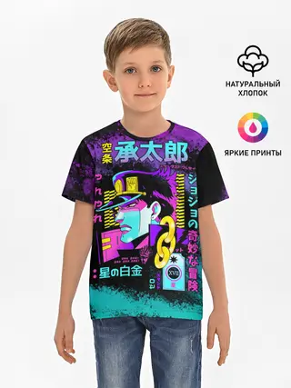 Детская базовая футболка / Приключения ДжоДжо
