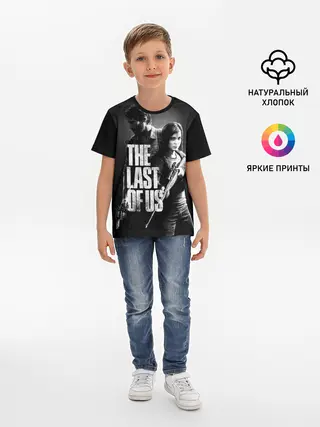 Детская базовая футболка / THE LAST OF US