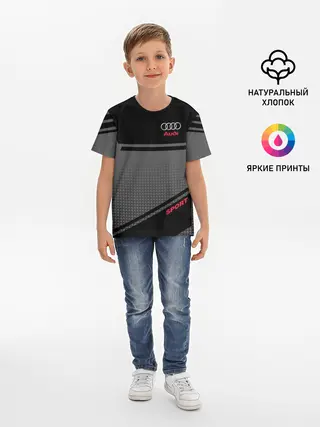 Детская базовая футболка / AUDI SPORT