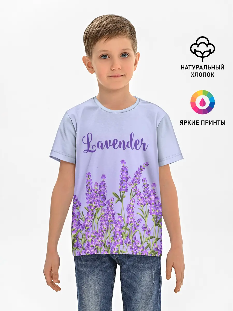 Детская базовая футболка / Lavander