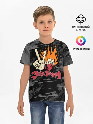 Детская базовая футболка / Группа Элизиум