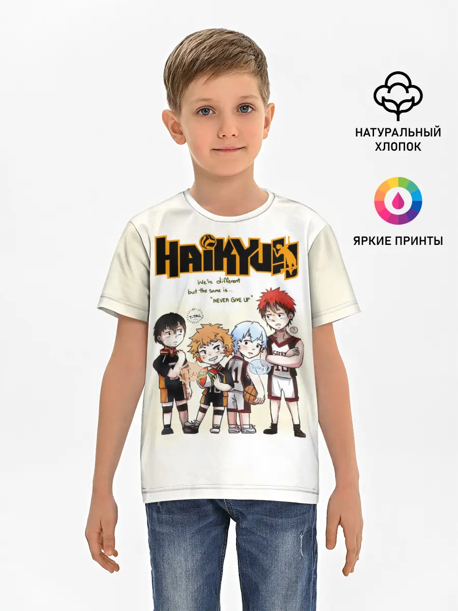 Детская базовая футболка / Старшая Карасуно | Академия Шираторизава