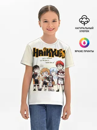 Детская базовая футболка / Старшая Карасуно | Академия Шираторизава