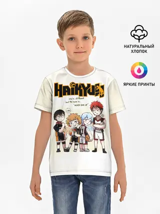 Детская базовая футболка / Старшая Карасуно | Академия Шираторизава