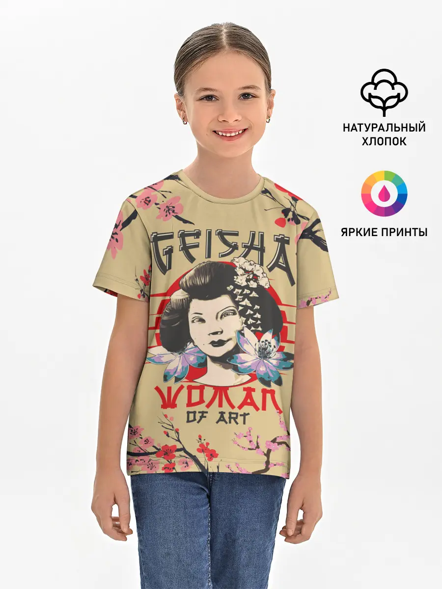 Детская базовая футболка / Гейша | Geisha