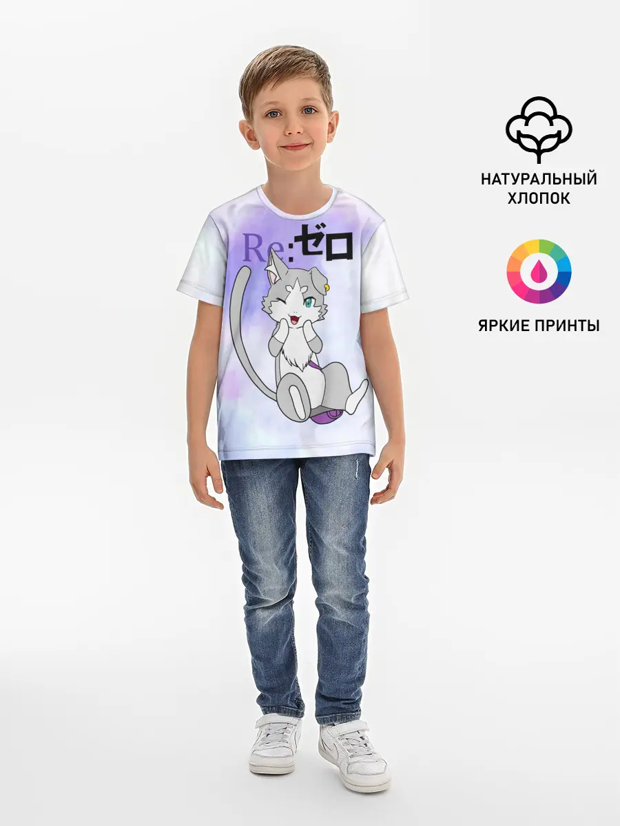 Детская базовая футболка / Пак / Re: Zero Фамильяр Эмилии