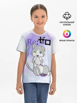 Детская базовая футболка / Пак / Re: Zero Фамильяр Эмилии