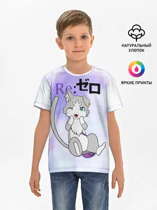 Детская базовая футболка / Пак / Re: Zero Фамильяр Эмилии