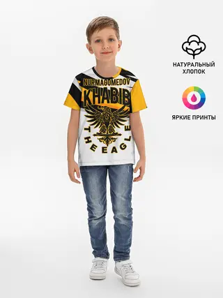 Детская базовая футболка / ХАБИБ НУРМАГОМЕДОВ