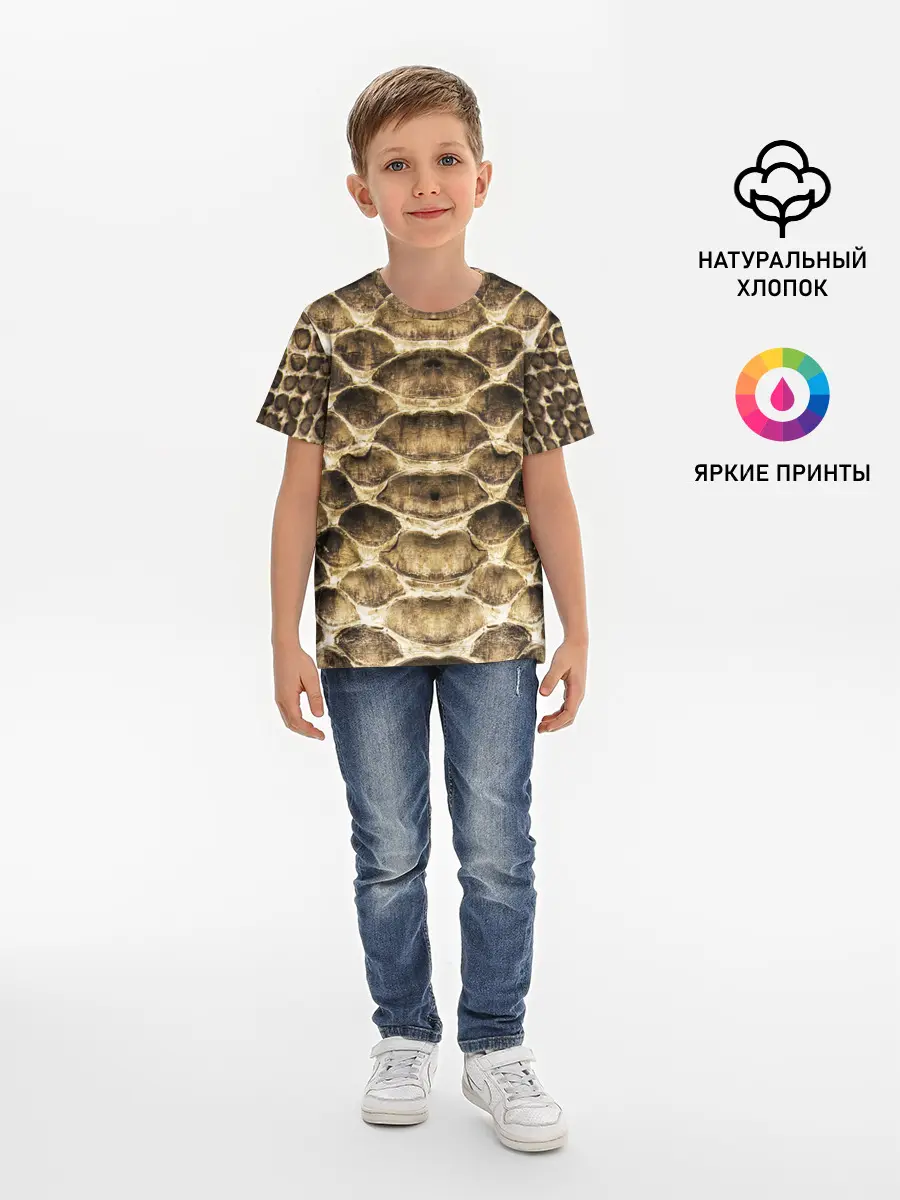 Детская базовая футболка / Змеиная кожа