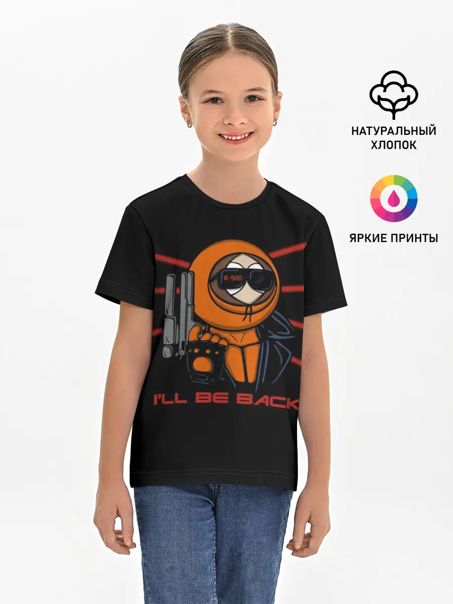 Детская базовая футболка / K-800