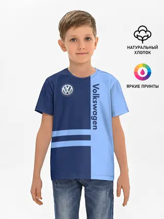 Детская базовая футболка / Volkswagen