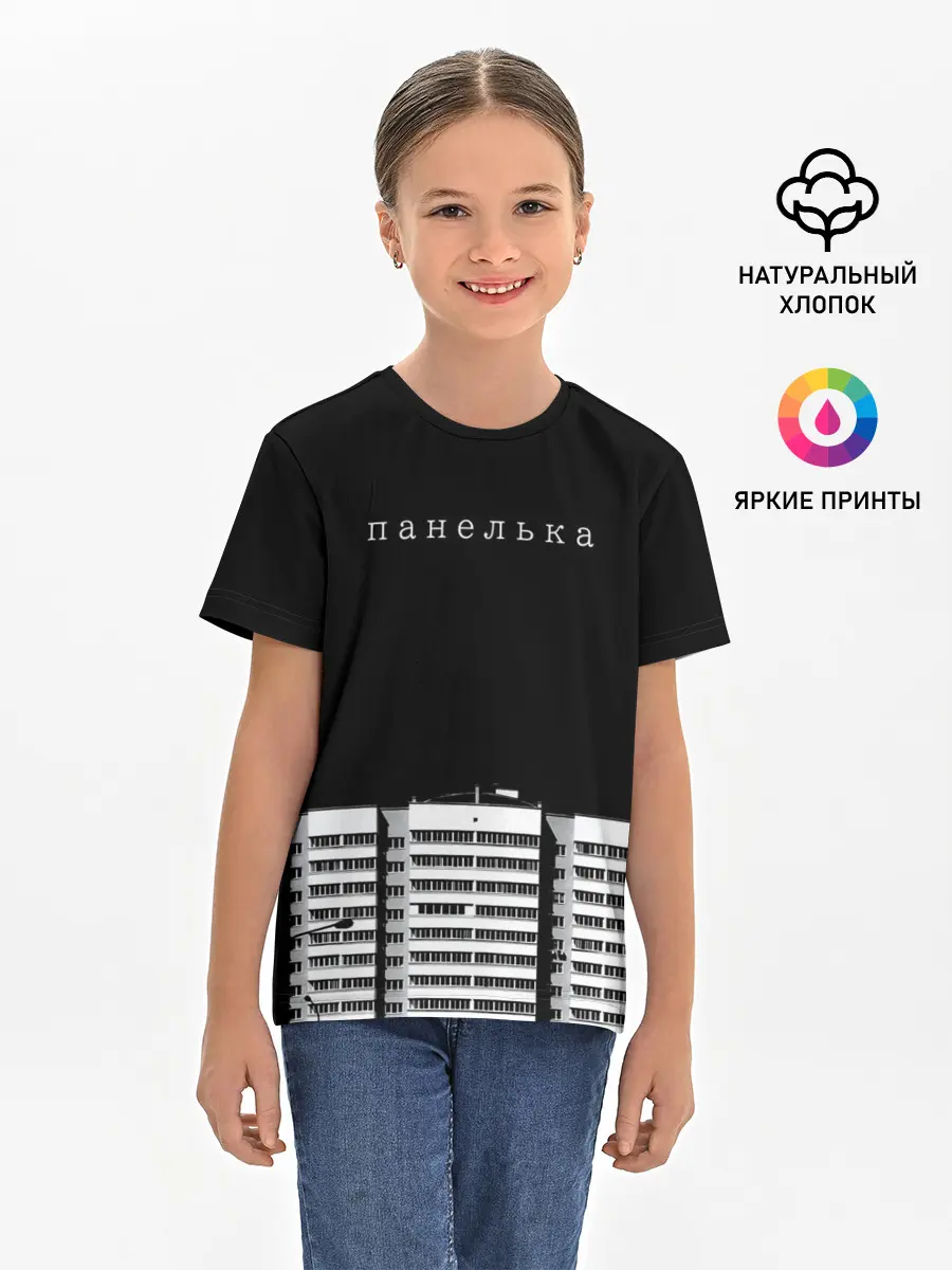 Детская базовая футболка / Панелька