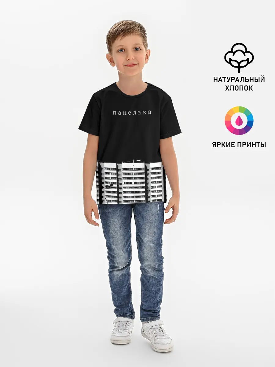 Детская базовая футболка / Панелька