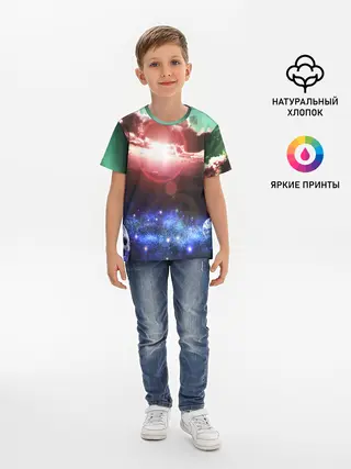 Детская базовая футболка / ЗАКАТ НОЧНОЙ