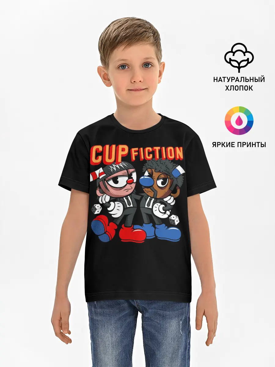 Детская базовая футболка / CUP FICTION