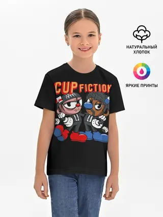 Детская базовая футболка / CUP FICTION