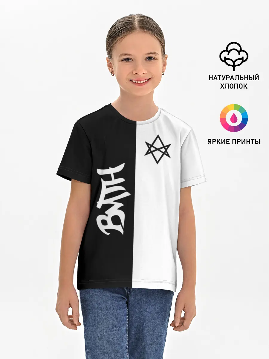 Детская базовая футболка / Bring Me the Horizon