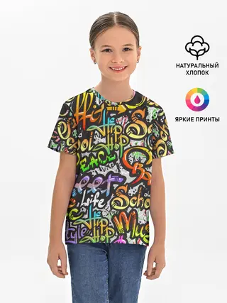 Детская базовая футболка / Уличные граффити
