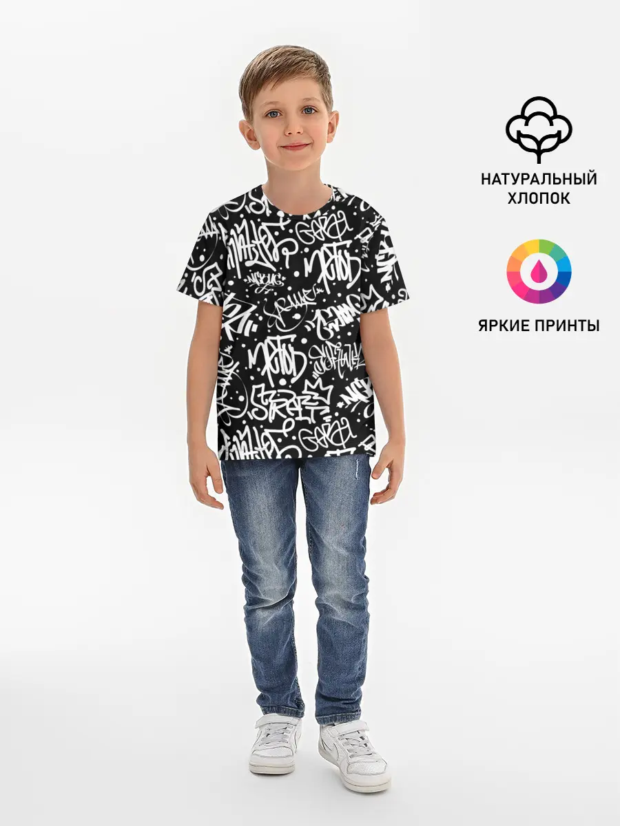 Детская базовая футболка / GRAFFITI
