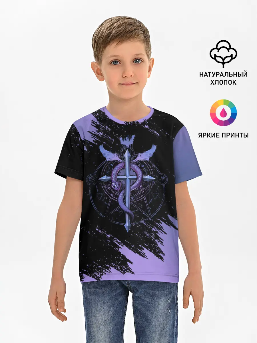 Детская базовая футболка / Стальной алхимик | Fullmetal Alchemist