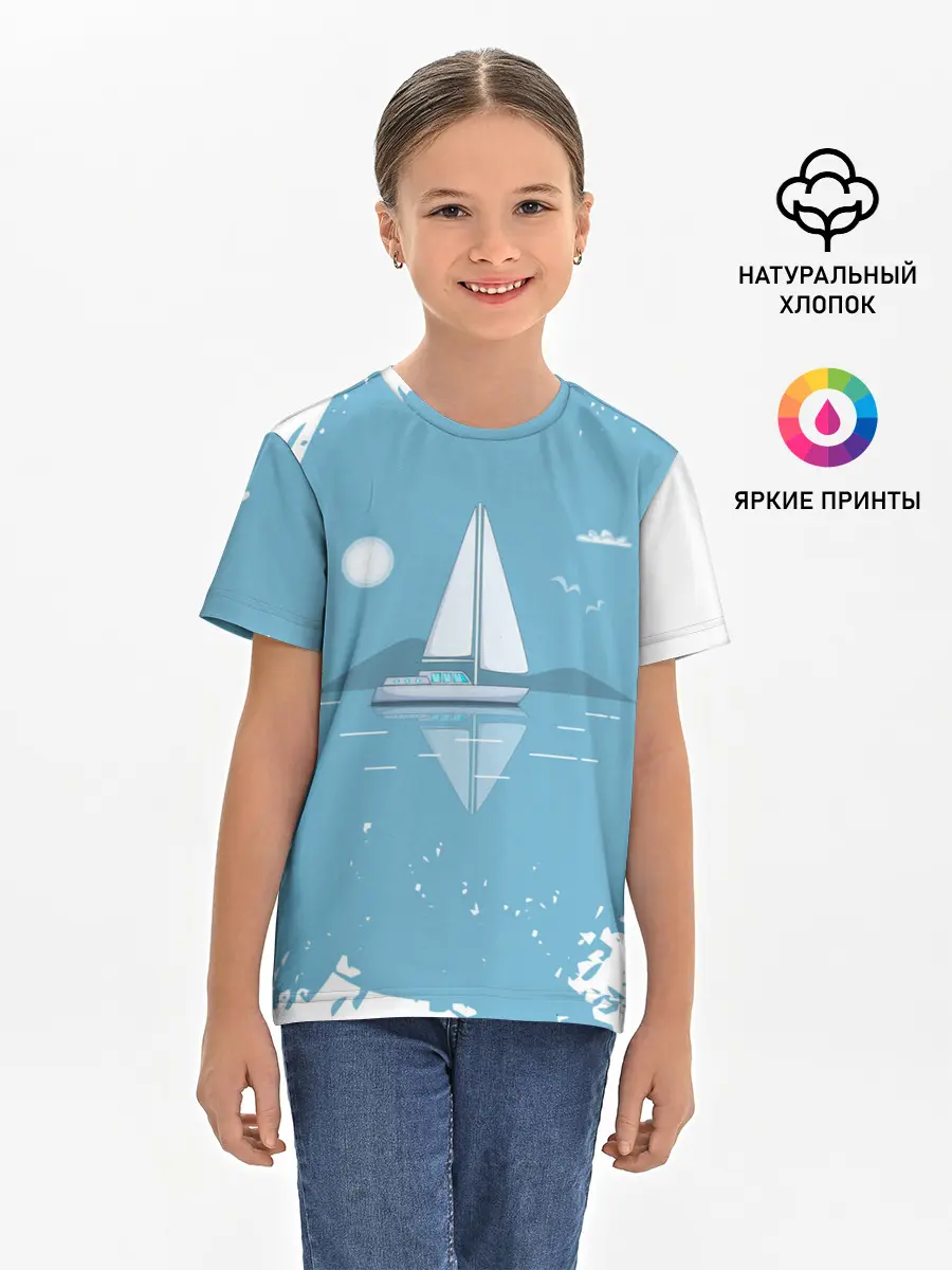 Детская базовая футболка / ОДИНОКИЙ ПАРУСНИК | SAILBOAT