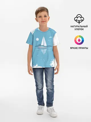 Детская базовая футболка / ОДИНОКИЙ ПАРУСНИК | SAILBOAT