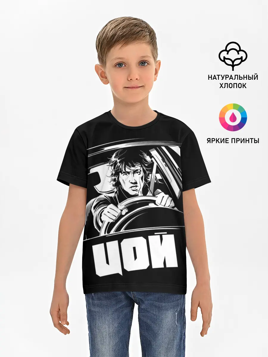 Детская базовая футболка / Игла