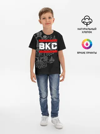 Детская базовая футболка / ВКС белый герб РФ