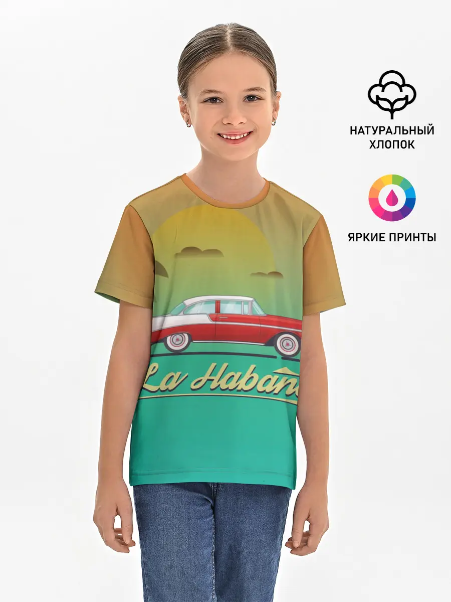 Детская базовая футболка / La Habana