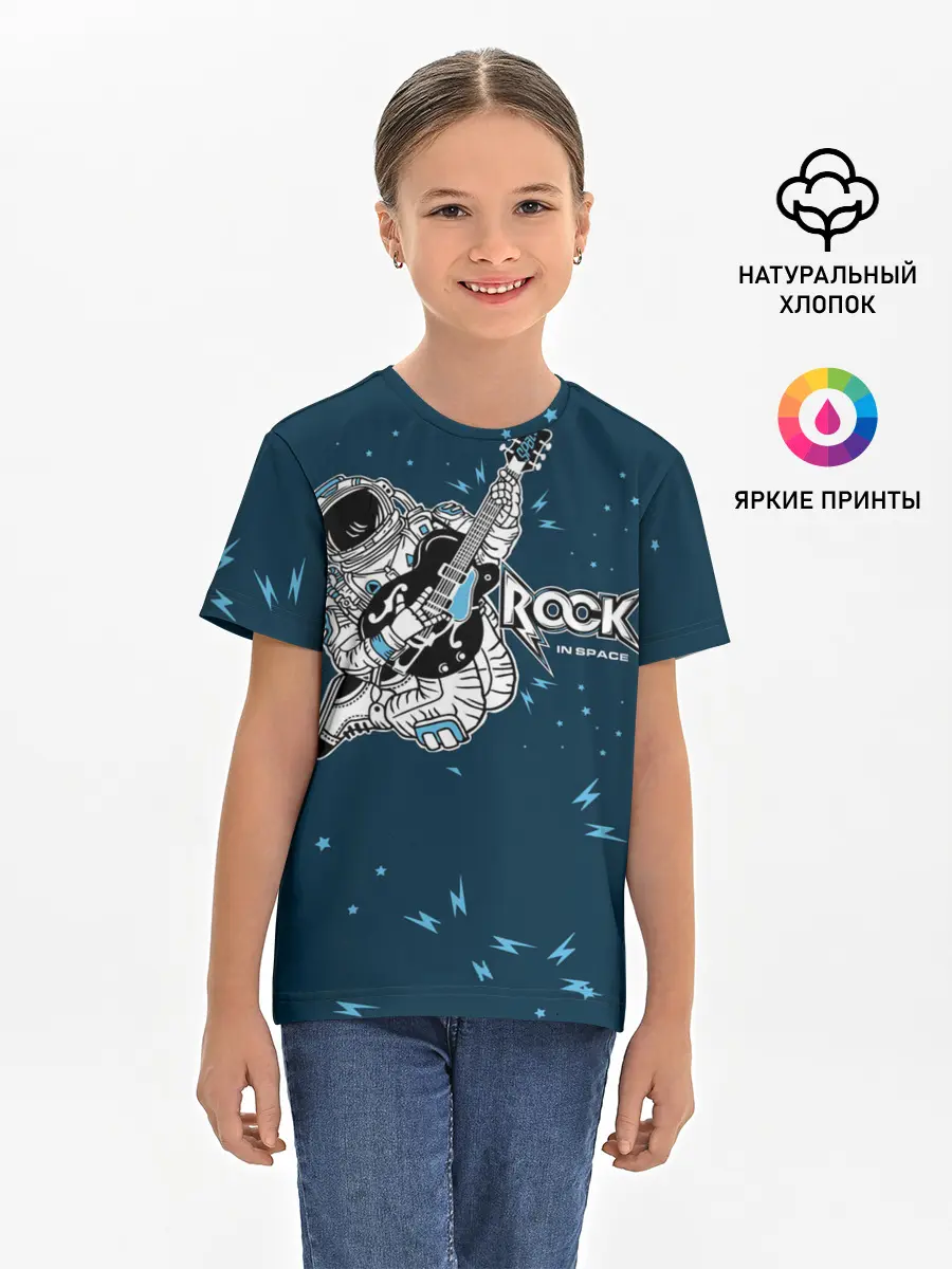 Детская базовая футболка / Космический рок
