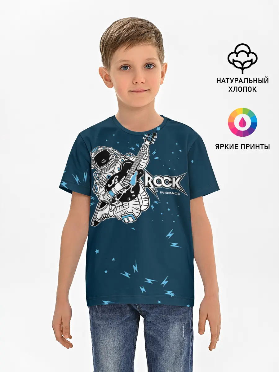 Детская базовая футболка / Космический рок